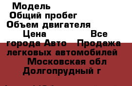  › Модель ­ Hyundai Accent › Общий пробег ­ 127 700 › Объем двигателя ­ 1 495 › Цена ­ 190 000 - Все города Авто » Продажа легковых автомобилей   . Московская обл.,Долгопрудный г.